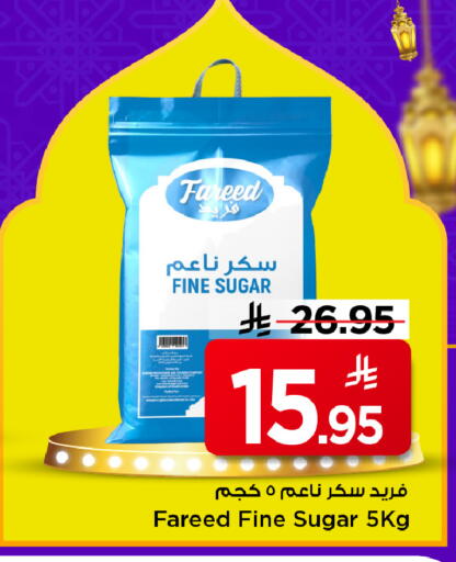 available at Mark & Save in KSA, Saudi Arabia, Saudi - Al Hasa