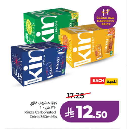 Orange Lemon available at لولو هايبرماركت in مملكة العربية السعودية, السعودية, سعودية - خميس مشيط