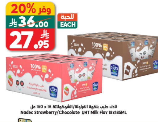 Strawberry available at Dukan in KSA, Saudi Arabia, Saudi - Jeddah