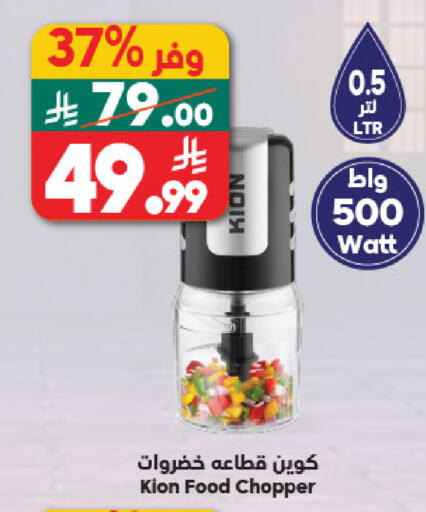 available at الدكان in مملكة العربية السعودية, السعودية, سعودية - مكة المكرمة