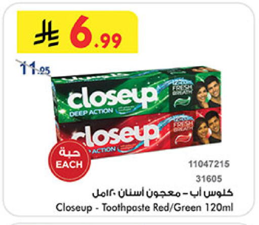 available at بن داود in مملكة العربية السعودية, السعودية, سعودية - خميس مشيط