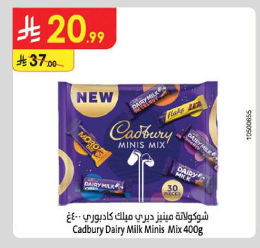 available at Danube in KSA, Saudi Arabia, Saudi - Jubail