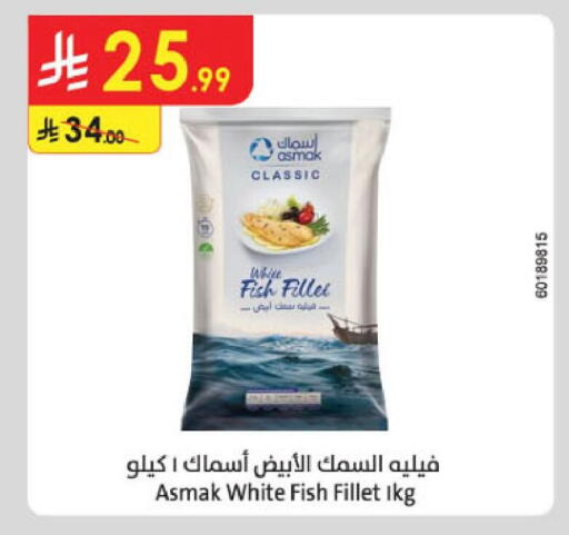 available at Danube in KSA, Saudi Arabia, Saudi - Al Khobar