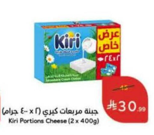 available at هايبر بنده in مملكة العربية السعودية, السعودية, سعودية - الخرج