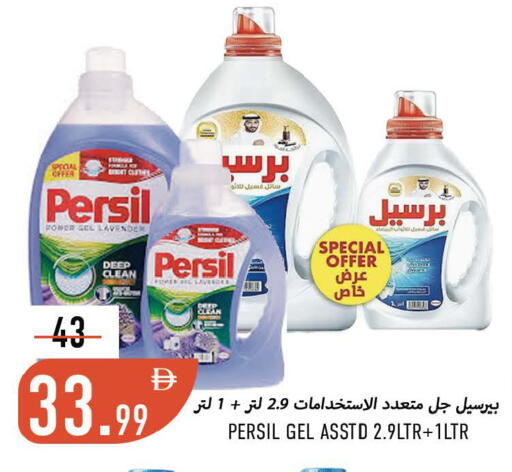 available at Rawabi Market Ajman in UAE - Sharjah / Ajman