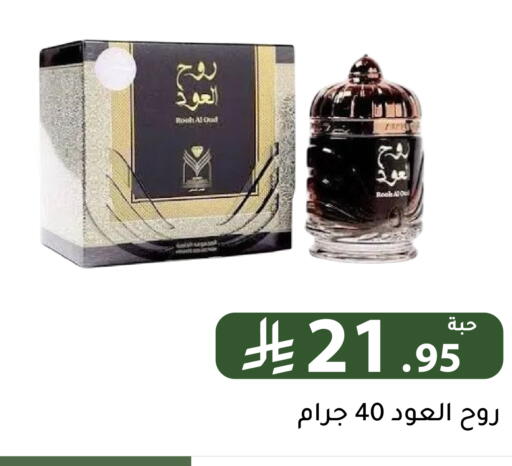 available at تخفيضات العائلة in مملكة العربية السعودية, السعودية, سعودية - الرياض