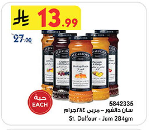 available at بن داود in مملكة العربية السعودية, السعودية, سعودية - خميس مشيط