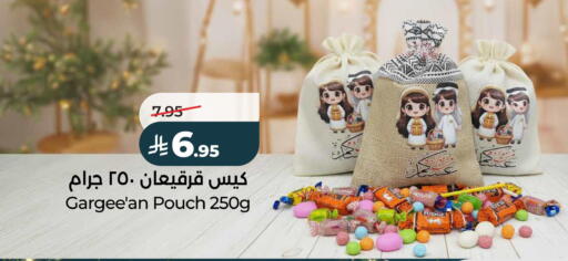 available at LULU Hypermarket in KSA, Saudi Arabia, Saudi - Al Khobar