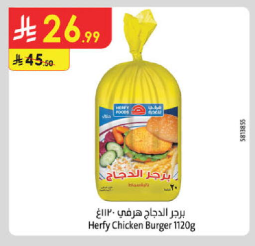 available at Danube in KSA, Saudi Arabia, Saudi - Mecca