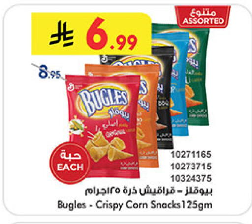 available at Bin Dawood in KSA, Saudi Arabia, Saudi - Khamis Mushait