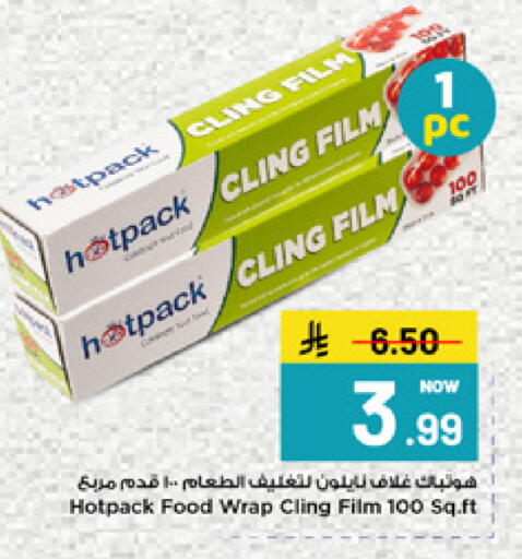 available at مارك & سيف in مملكة العربية السعودية, السعودية, سعودية - الأحساء‎