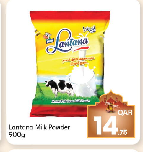 available at G MAX Hypermarket in Qatar - Al Rayyan