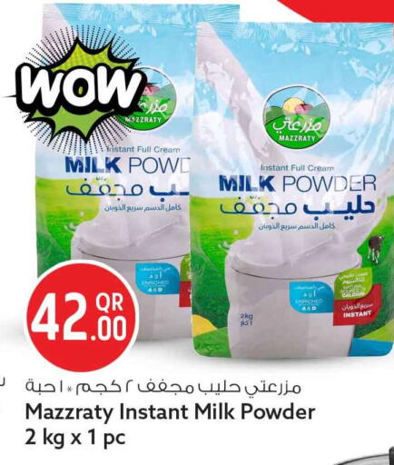 available at Safari Hypermarket in Qatar - Al Rayyan