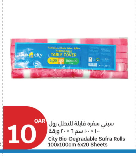 available at City Hypermarket in Qatar - Doha