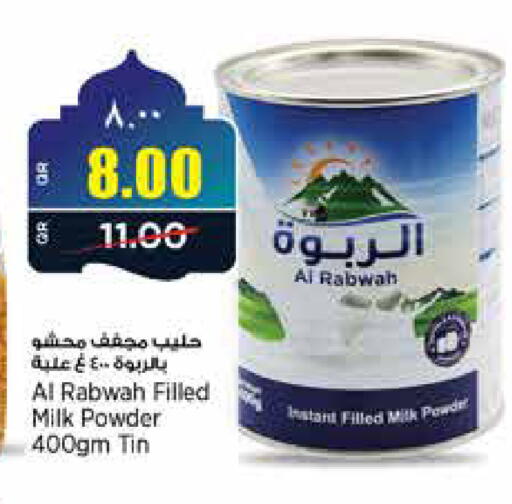 available at New Indian Supermarket in Qatar - Al Rayyan