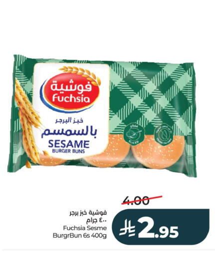 Sesame available at LULU Hypermarket in KSA, Saudi Arabia, Saudi - Al Hasa