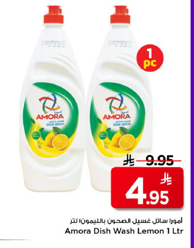 Lemon available at Mark & Save in KSA, Saudi Arabia, Saudi - Riyadh