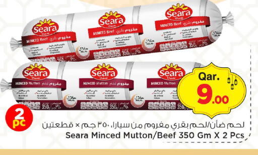 available at Mark & Save  in Qatar - Al Shamal