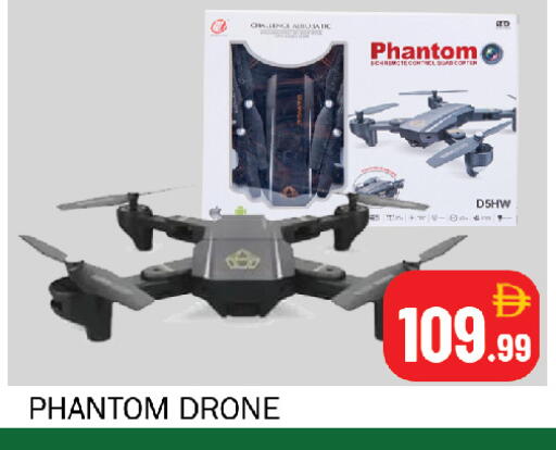 available at Souk Al Mubarak Hypermarket in UAE - Sharjah / Ajman