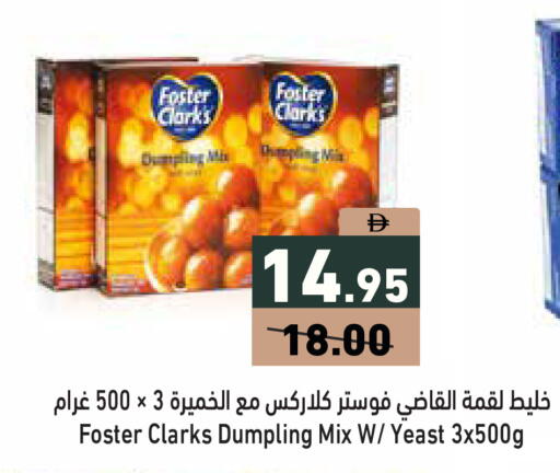 available at أسواق رامز in الإمارات العربية المتحدة , الامارات - دبي