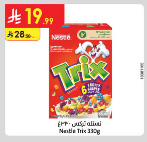 available at الدانوب in مملكة العربية السعودية, السعودية, سعودية - مكة المكرمة