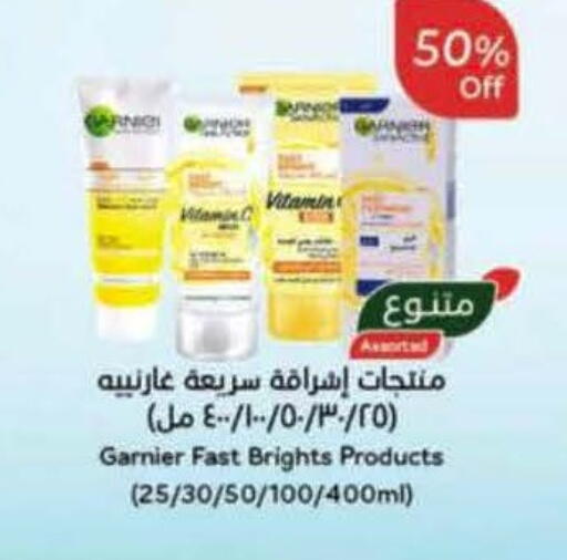 available at Hyper Panda in KSA, Saudi Arabia, Saudi - Al Duwadimi