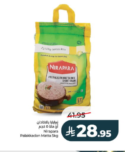 available at LULU Hypermarket in KSA, Saudi Arabia, Saudi - Khamis Mushait