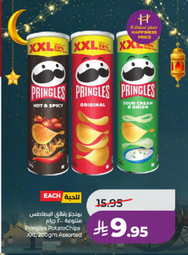 Onion available at LULU Hypermarket in KSA, Saudi Arabia, Saudi - Jeddah