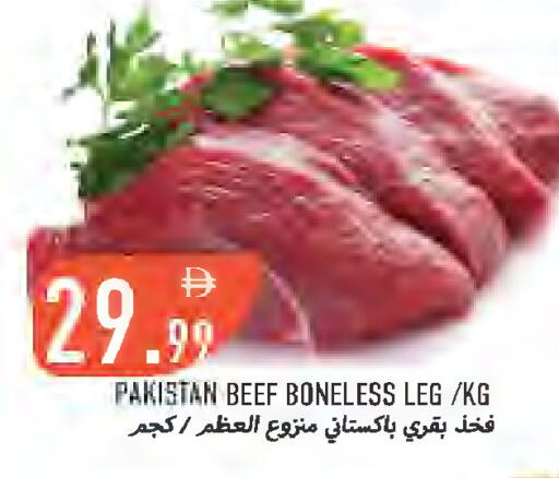 available at Rawabi Market Ajman in UAE - Sharjah / Ajman