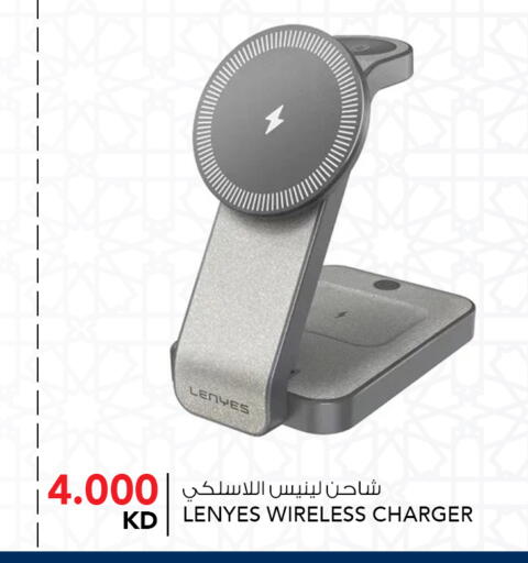 available at النصر هايبر ماركت in الكويت - مدينة الكويت