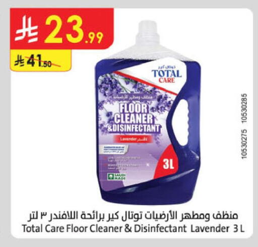 available at الدانوب in مملكة العربية السعودية, السعودية, سعودية - خميس مشيط