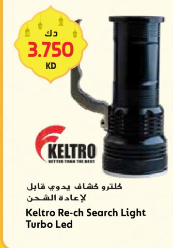 available at جراند هايبر in الكويت - محافظة الأحمدي