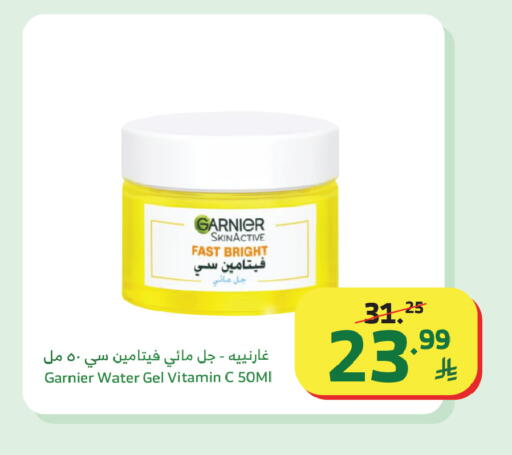 available at الراية in مملكة العربية السعودية, السعودية, سعودية - جدة