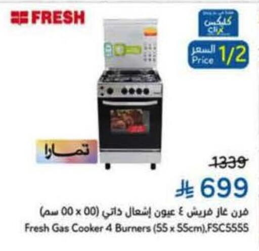 available at Hyper Panda in KSA, Saudi Arabia, Saudi - Medina