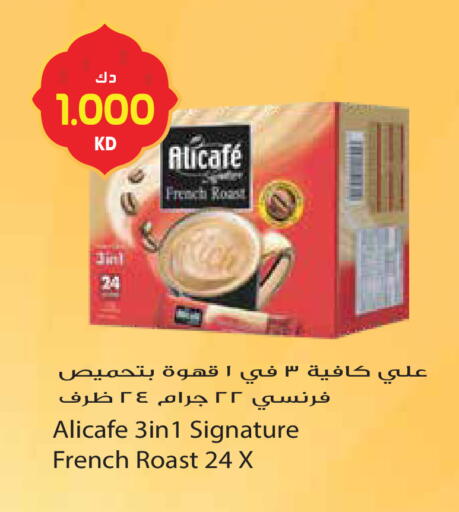 available at Grand Hyper in Kuwait - Ahmadi Governorate