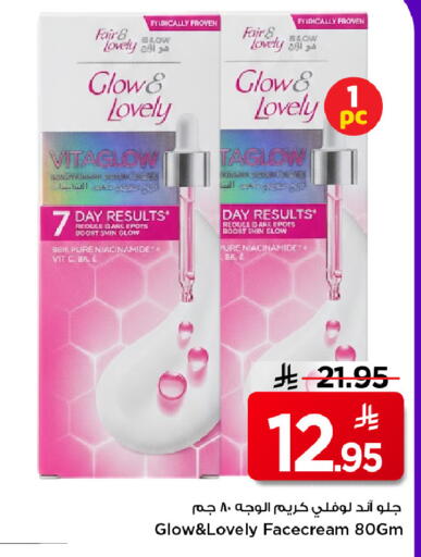 available at Mark & Save in KSA, Saudi Arabia, Saudi - Riyadh