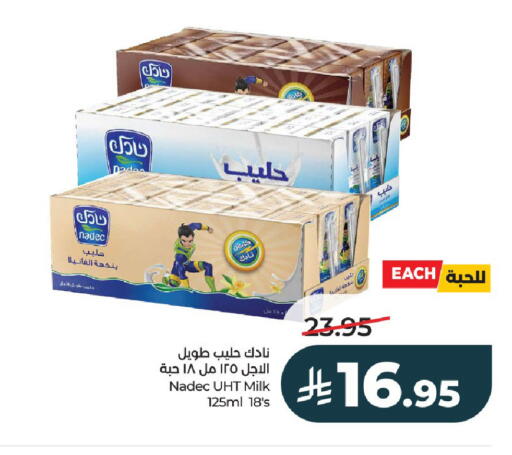 available at LULU Hypermarket in KSA, Saudi Arabia, Saudi - Riyadh