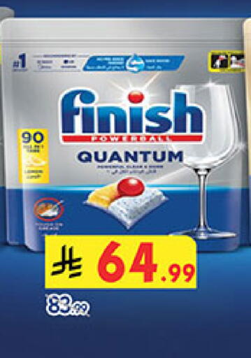 available at Bin Dawood in KSA, Saudi Arabia, Saudi - Khamis Mushait