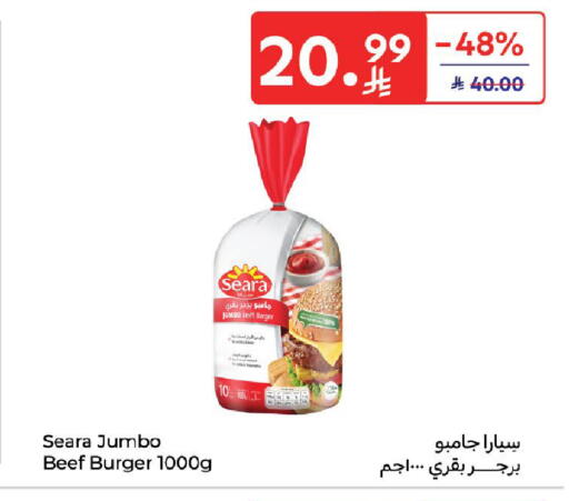 available at Carrefour in KSA, Saudi Arabia, Saudi - Sakaka