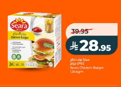 available at لولو هايبرماركت in مملكة العربية السعودية, السعودية, سعودية - تبوك