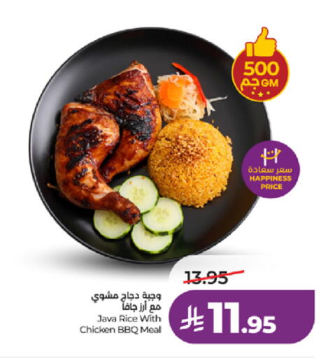 available at LULU Hypermarket in KSA, Saudi Arabia, Saudi - Jeddah