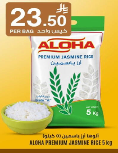 available at لولو هايبرماركت in مملكة العربية السعودية, السعودية, سعودية - تبوك