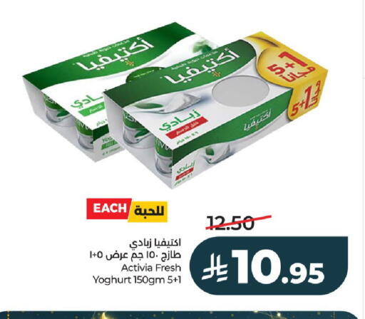available at لولو هايبرماركت in مملكة العربية السعودية, السعودية, سعودية - الخرج
