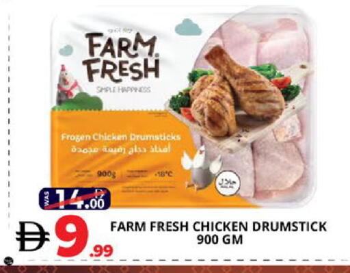 available at اكسبرس المدينة هايبرماركت in الإمارات العربية المتحدة , الامارات - أبو ظبي