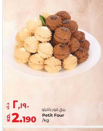 available at لولو هايبر ماركت in الكويت - مدينة الكويت