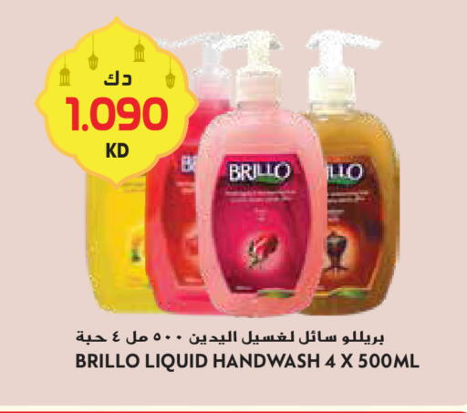 available at Grand Hyper in Kuwait - Kuwait City