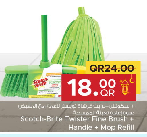 available at مركز التموين العائلي in قطر - الخور