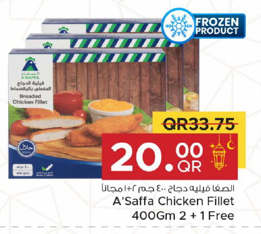 available at Family Food Centre in Qatar - Al-Shahaniya