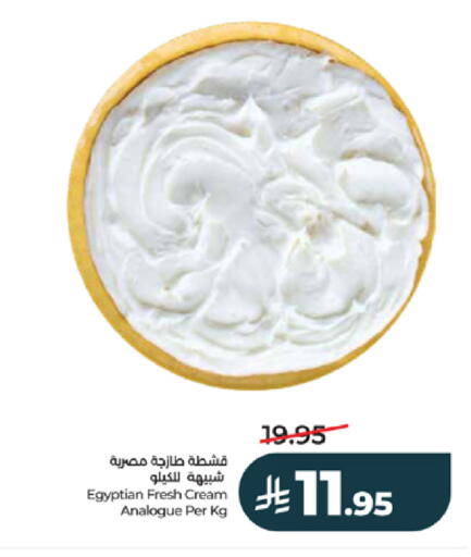 available at لولو هايبرماركت in مملكة العربية السعودية, السعودية, سعودية - خميس مشيط