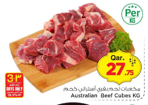 available at مارك & سيف in قطر - الريان